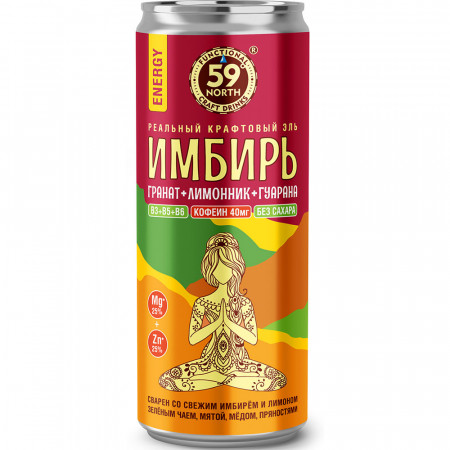 Имбирный эль ЭНЕРДЖИ Гранат+Лимонник+Гуарана