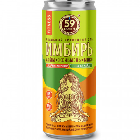 Имбирный эль ФИТНЕС Лайм+Женьшень+Мака