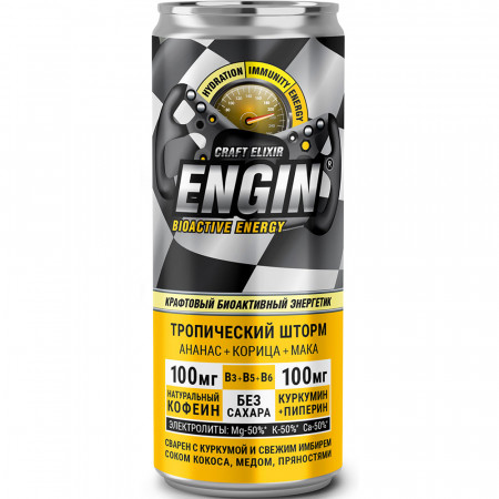 Биоактивный энергетик ENGIN ТРОПИЧЕСКИЙ ШТОРМ